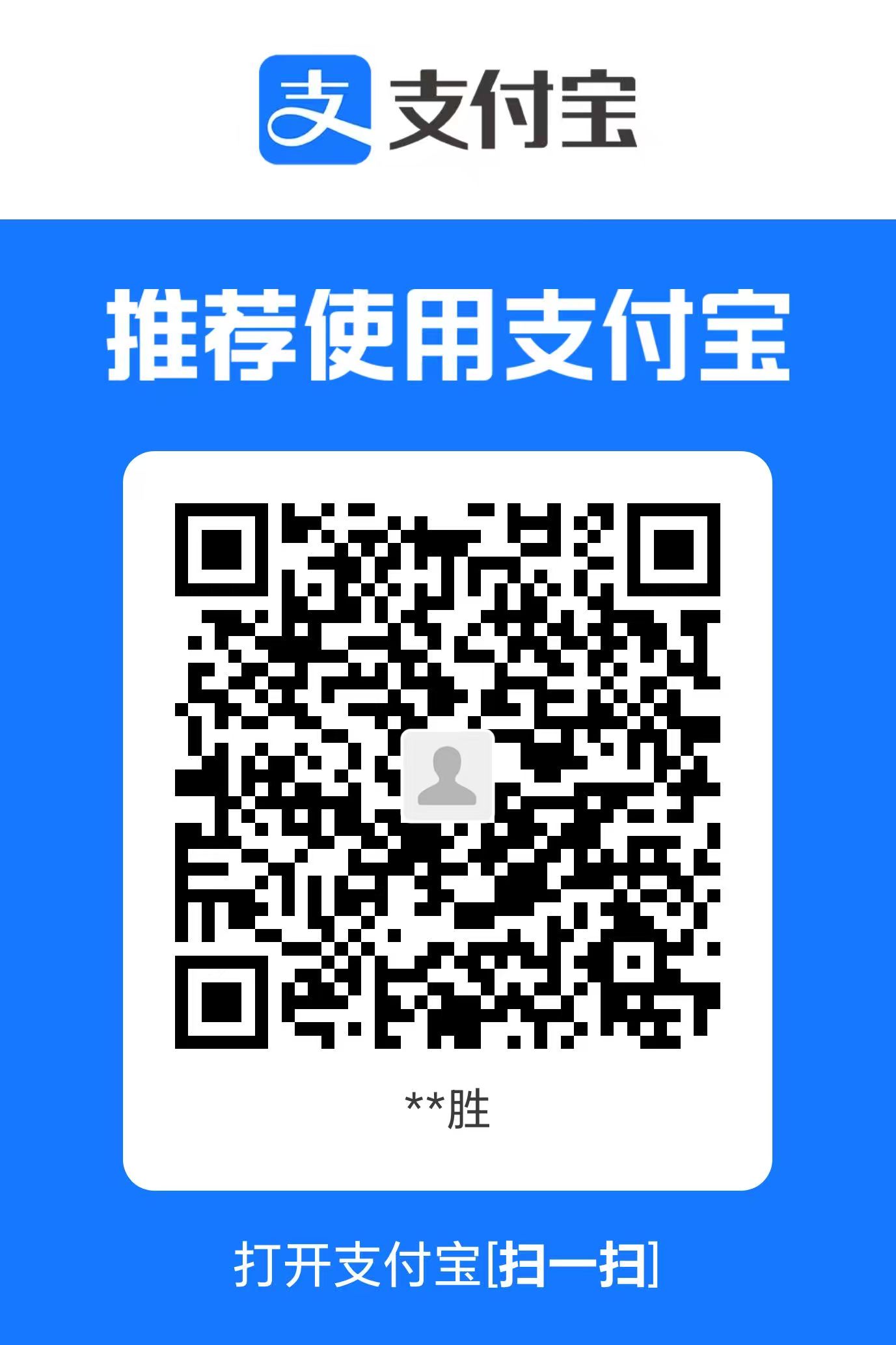 支付宝支付二维码