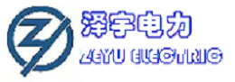 临沂泽宇电力工程有限公司